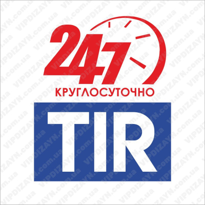 TIR 24/7