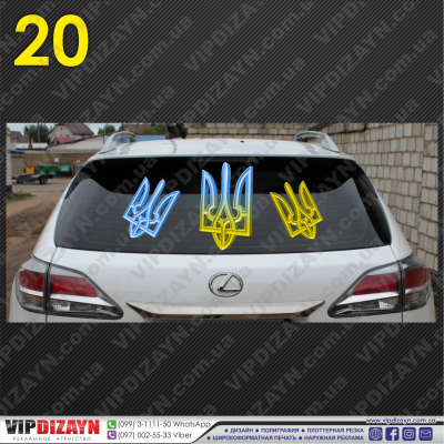Герб 3D Слава Україні! 